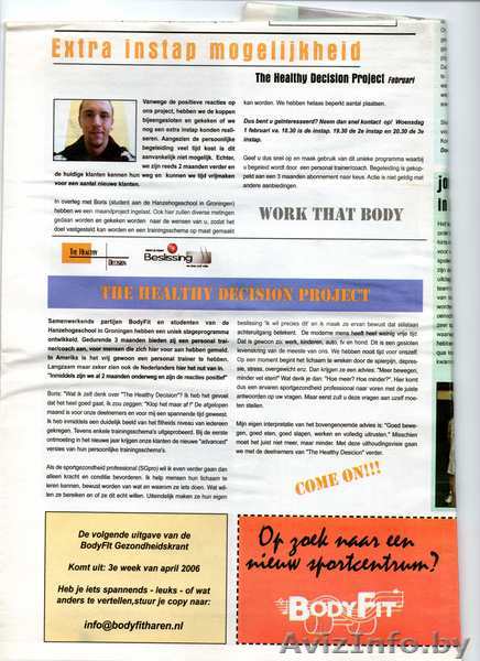 личный тренер здорoвья - Изображение #1, Объявление #60199