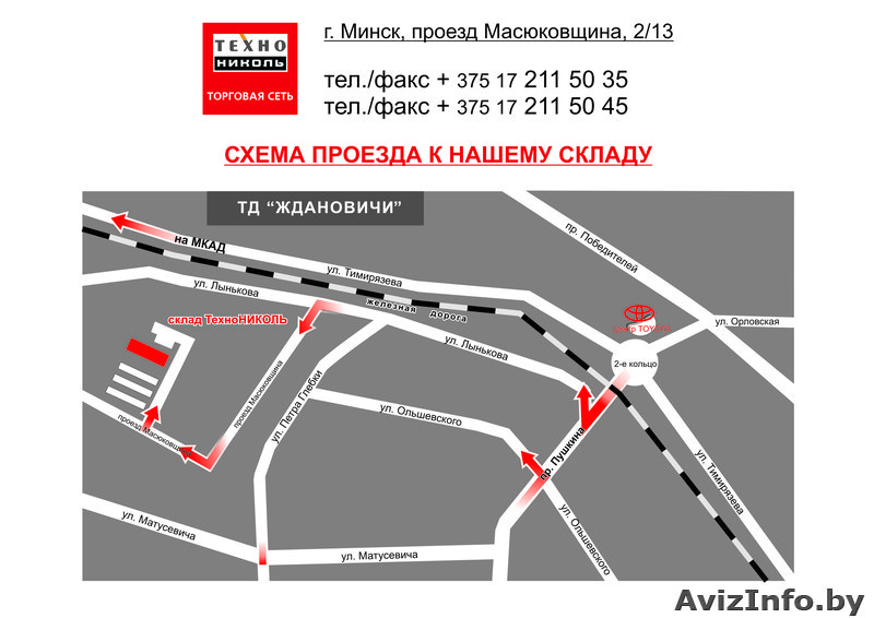 Торговая сеть ТехноНИКОЛЬ - Изображение #1, Объявление #199669