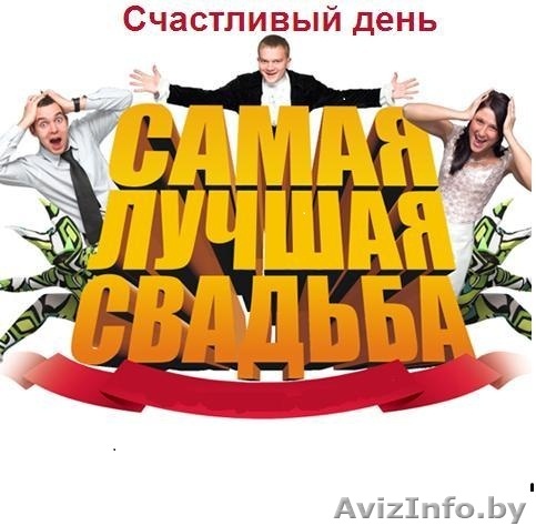 Профессиональная видеосъемка и монтаж в вашем городе - Изображение #1, Объявление #394564