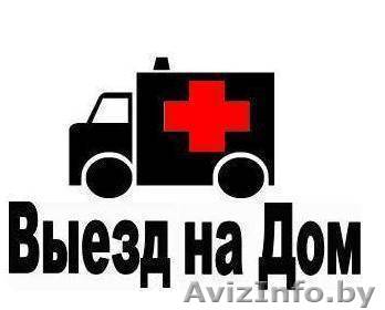 Установка Windows, настройка WI-FI, РЕМОНТ КОМПЬЮТЕРА - Изображение #1, Объявление #823762