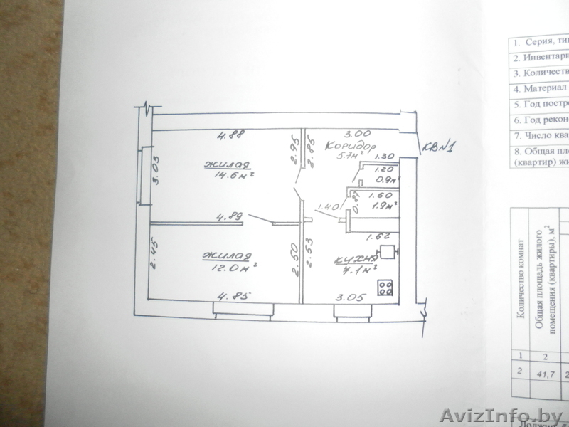 кватрира в д.НАСИЛОВА - Изображение #1, Объявление #822278