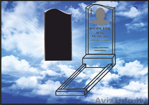 Гранитные памятники и ограды - ЧПТУП "ЛАПИДА" - Изображение #1, Объявление #1115236