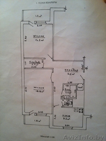 уютная 2к квартира в п Чисть - Изображение #1, Объявление #1125291