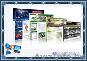 Создание сайтов под заказ - Изображение #1, Объявление #1145044