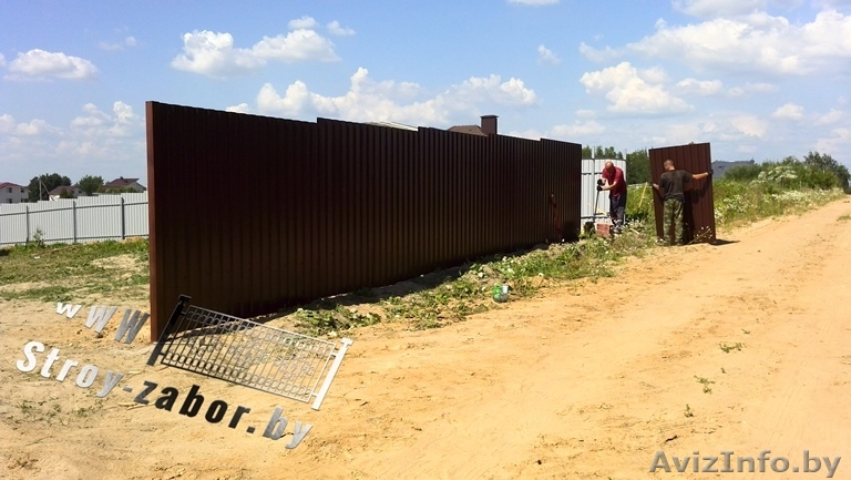 Купить металлический забор в Минске, в Молодечно, Минская обл. - Изображение #1, Объявление #1315246