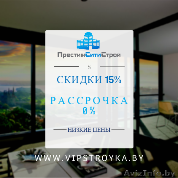 Окна ПВХ в Заславле, Радошковичах, Олехновичах, Чисти, Молодечно. - Изображение #1, Объявление #1302817