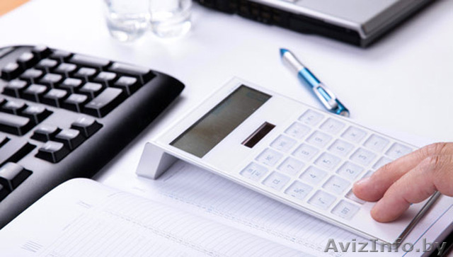 Бухгалтерские услуги в Молодечно                                                - Изображение #1, Объявление #1417484