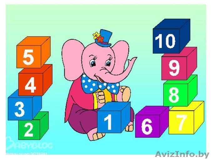 СТУДИЯ РАЗВИТИЯ И ОБУЧЕНИЯ ДЕТЕЙ - Изображение #1, Объявление #1446754