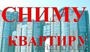 Молодая семья снимет 2-х комнатную квартиру в Молодечно на длительный срок. 150$ - Изображение #1, Объявление #1468973