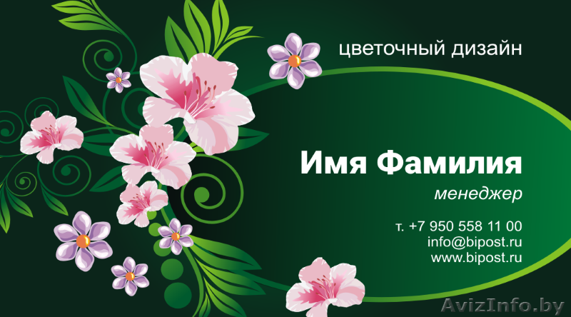 оперативная полиграфия. рекламные услуги в молодечно - Изображение #1, Объявление #1563317