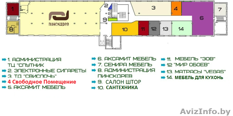 Торговое помещение в ТЦ Спутник 3 этаж - Изображение #1, Объявление #1628112