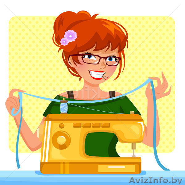 Швея?! = есть Работа! - Изображение #1, Объявление #1631921
