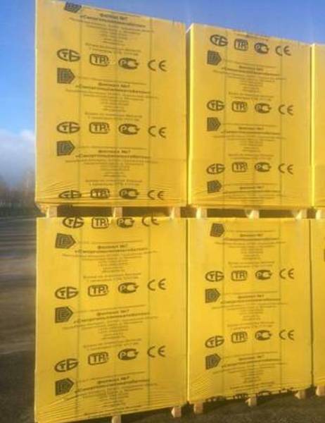 Блоки газосиликатные Молодечно - Изображение #1, Объявление #1657477