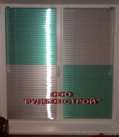 жалюзи для дома и офиса!!! - Изображение #1, Объявление #440100