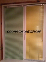 ЖАЛЮЗИ ДПЯ ВАШЕГО ОКОШКА!! - Изображение #10, Объявление #462003
