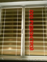 Жалюзи!!! от простых до элитных!!! - Изображение #9, Объявление #805289