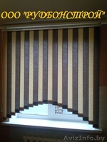 Жалюзи!!! от простых до элитных!!! - Изображение #2, Объявление #805289