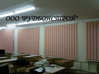 Жалюзи!!! от простых до элитных!!! - Изображение #4, Объявление #805289