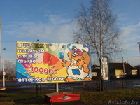 Широкоформатная печать,объемные буквы - Изображение #1, Объявление #899667