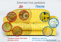 Химчистка мягкой мебели на дому  в  Молодечно. - Изображение #1, Объявление #1062978