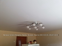 Натяжные потолки в Молодечно, Воложине, Вилейке, Сморгони - Изображение #4, Объявление #1180252