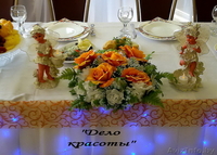 Оформление свадеб и любых других торжеств  - Изображение #1, Объявление #973441