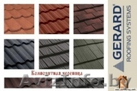 Металлочерепица- качественно, быстро, выгодно! - Изображение #6, Объявление #1278206