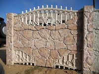 Производитель железобетонных декоративных заборов и тротуарной плитки - Изображение #6, Объявление #1320824