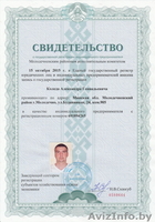 Подготовка по ПТМ - Изображение #1, Объявление #1328553