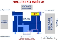 Турагентство ЮГ - Изображение #2, Объявление #1354534