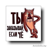 Ведущий тамада баян живой голос на свадьбу юбилей с Дедом Морозом и Снегурочкой - Изображение #9, Объявление #1134481