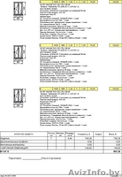 . Распродажа и установка новых ОКОН ПВХ,дверей,рам . - Изображение #2, Объявление #1526686