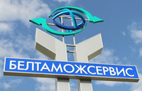 Отдел таможенного декларирования г. Молодечно, Минского филиала РУП "Белтаможсер - Изображение #2, Объявление #1680044