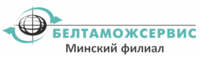 Отдел таможенного декларирования г. Молодечно, Минского филиала РУП "Белтаможсер - Изображение #4, Объявление #1680044