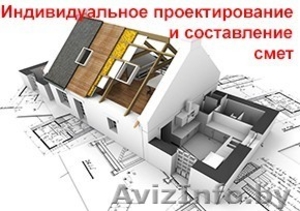 ПРОЕКТЫ ДОМОВ И КОТТЕДЖЕЙ. ИНДИВИДУАЛЬНОЕ ПРОЕКТИРОВАНИЕ,  СМЕТА.