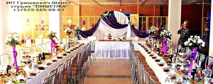 Оформление свадеб и любых других торжеств  - Изображение #3, Объявление #973441