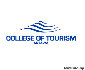 Образование за рубежом в Колледже Туризма в Анталии - Изображение #1, Объявление #1085456