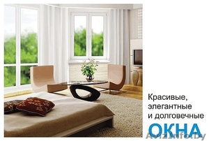 Окна ПВХ. Рамы. Двери входные. Рассрочка. Низкие цены. Изготовление 3 дня!