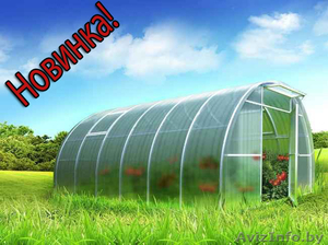 Распродажа теплиц 