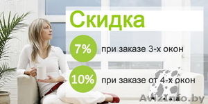 Окна ПВХ.Двери Сморгонь и район,  Островец,  Воложин,  Ошмяны,  Вилейка,  Молодечоно.