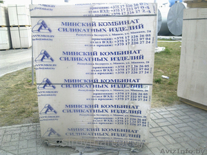 Газосиликатные блоки 1-ой категории 500 плотность