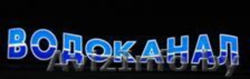 СТУДИЯ РЕКЛАМЫ ИВАНА МАТЮКА:широкоформатн. печать, вывески, стенды и пр. - Изображение #2, Объявление #40032