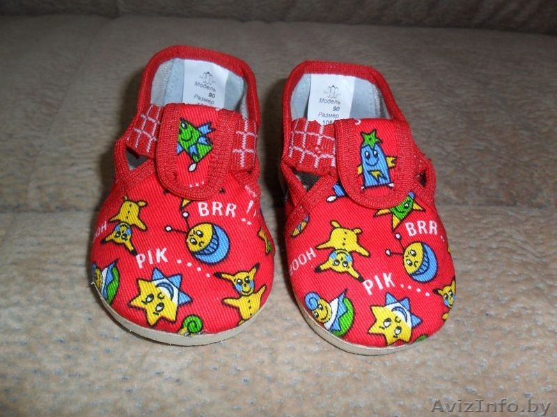 новые детские тапочки - Изображение #1, Объявление #342549