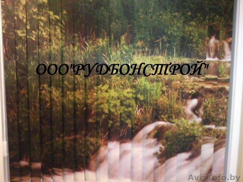 ЖАЛЮЗИ ДПЯ ВАШЕГО ОКОШКА!! - Изображение #5, Объявление #462003
