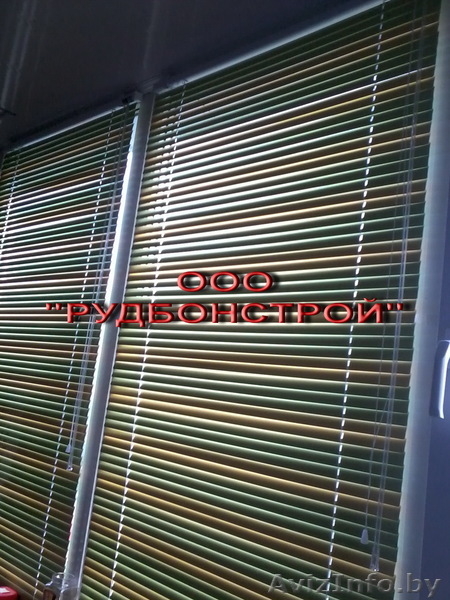 ЖАЛЮЗИ ДПЯ ВАШЕГО ОКОШКА!! - Изображение #9, Объявление #462003