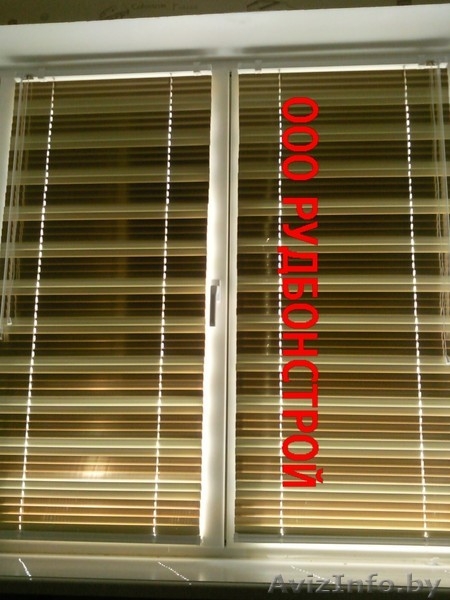 Жалюзи!!! от простых до элитных!!! - Изображение #9, Объявление #805289