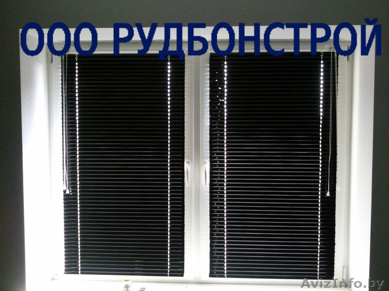 Жалюзи!!! от простых до элитных!!! - Изображение #10, Объявление #805289
