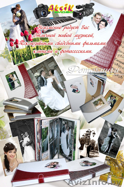 Музыка (тамада) на свадьбу,юбилей,профессинальная фото и видеосъёмка. - Изображение #2, Объявление #848909