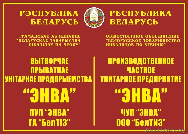 Широкоформатная печать,объемные буквы - Изображение #6, Объявление #899667