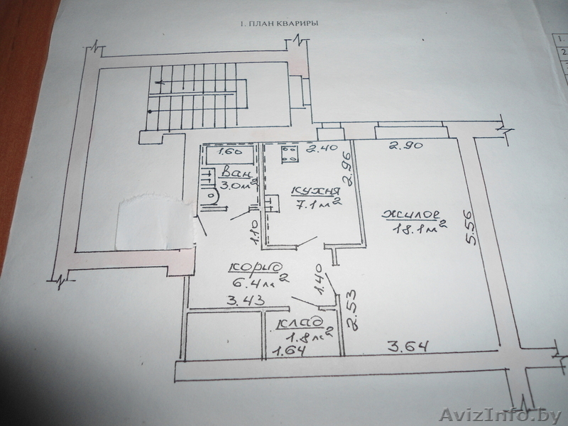 Срочно продам квартиру по Притыцкого - Изображение #3, Объявление #1070928